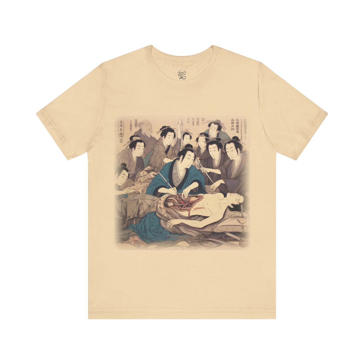 Surgery - Traditional eastern painting 1 (Unisex Jersey Short Sleeve T-Shirt)