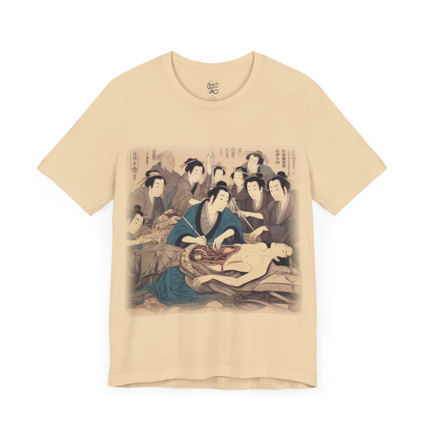 Surgery - Traditional eastern painting 1 (Unisex Jersey Short Sleeve T-Shirt)